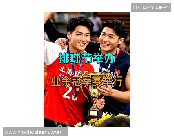 上海排球队技术创新再攀高峰引领排球新风潮