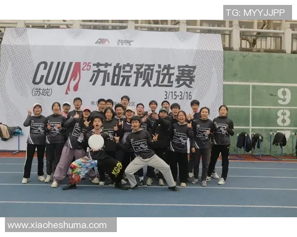 上海飞盘队节奏表现分析与战术优化探讨 上海飞盘队节奏表现分析与战术优化探讨