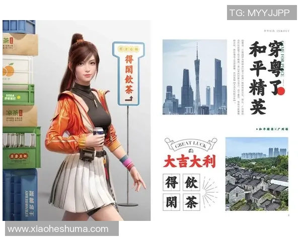 专访吴静揭秘和平精英成功背后的策略与创新之路