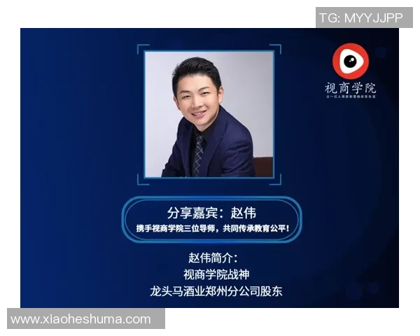 乒乓球场上的传奇旅程：赵伟的奋斗与梦想之路