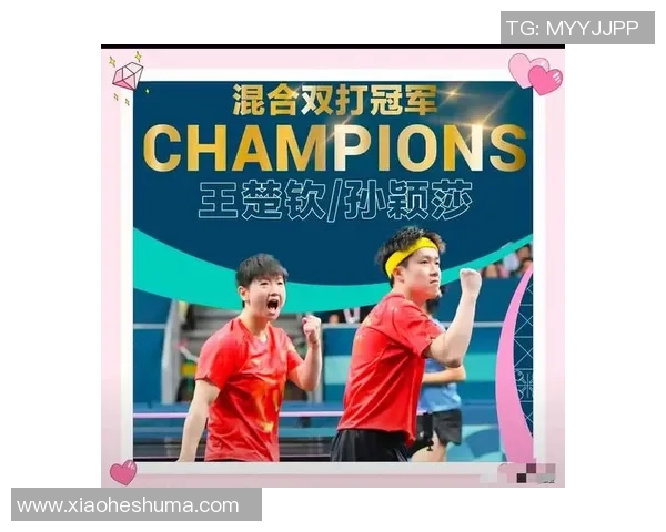 杭州乒乓球队配合引发热议球员间默契与争议的背后故事