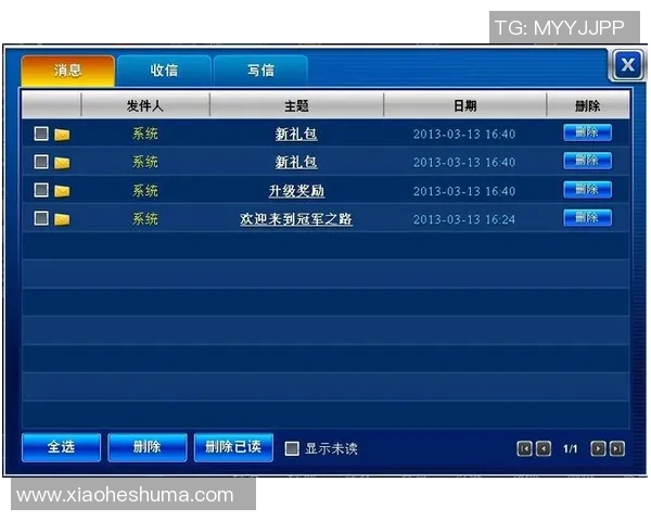 深圳篮球队以87分稳居挑战赛积分榜首位争夺冠军之路愈发明朗