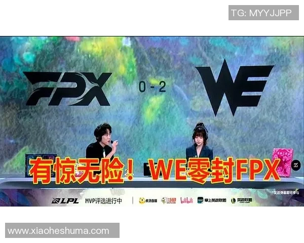 赛后分析:FPX与WE对决中的个人能力表现与影响探讨 赛后分析:FPX与WE对决中的个人能力表现与影响探讨